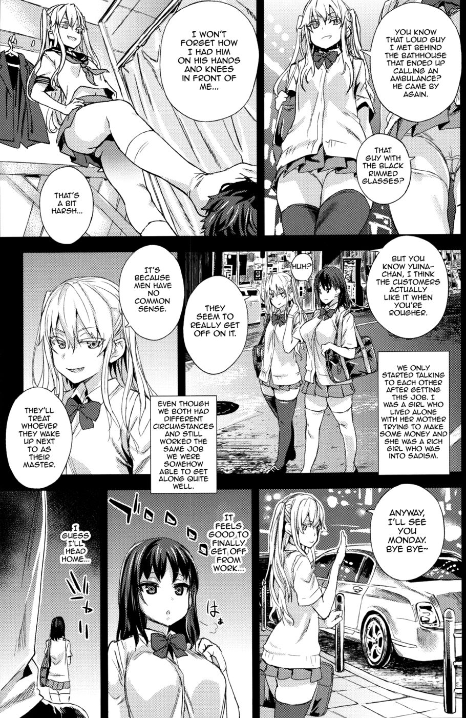 Hentai Manga Comic-VictimGirlsR - JK de Refre - Flesh & Refresh-Read-4